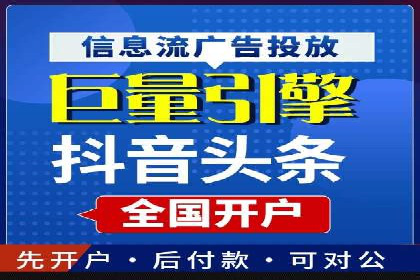 行业领先企业的SEM竞价托管经验分享