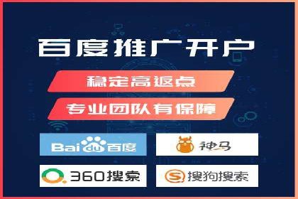 搜索引擎营销（SEM）竞价新趋势